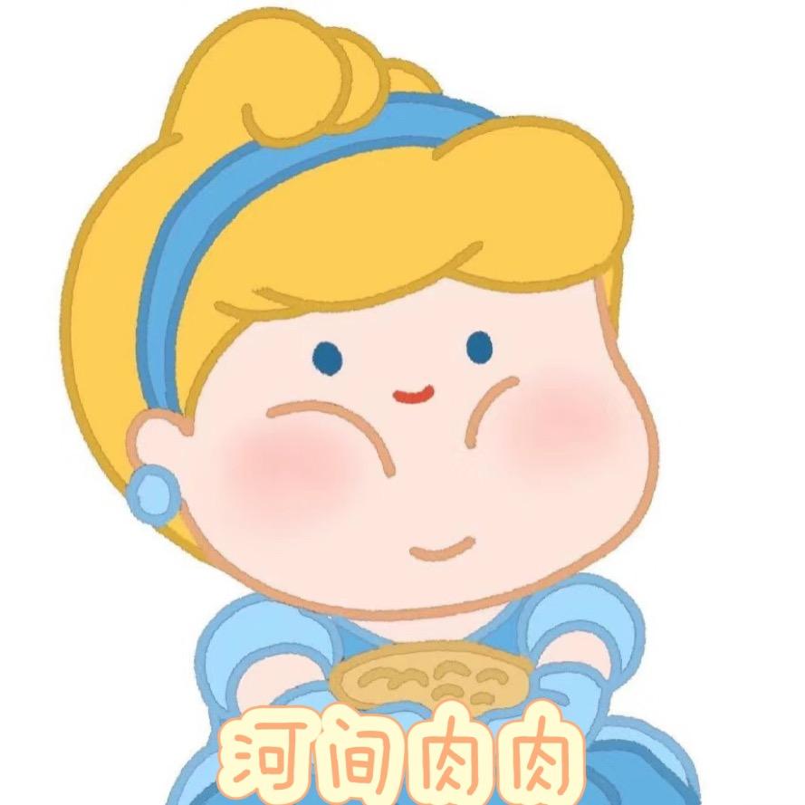 河间肉肉