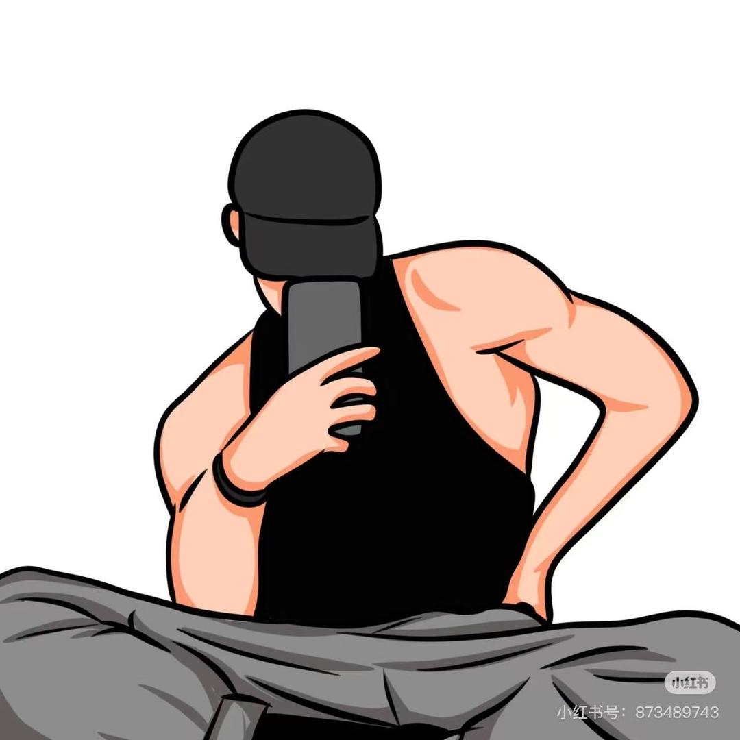 请叫我靓仔.🌞