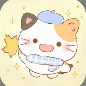 会好的不急不急
