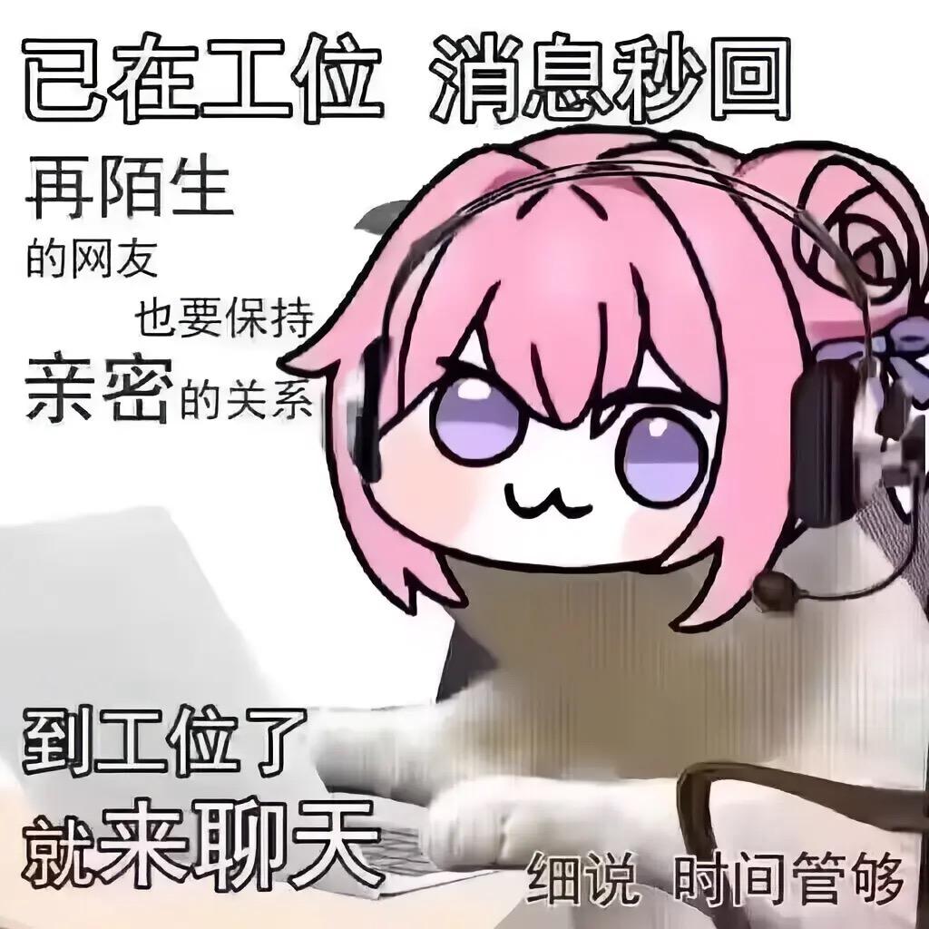 玲动Lytton