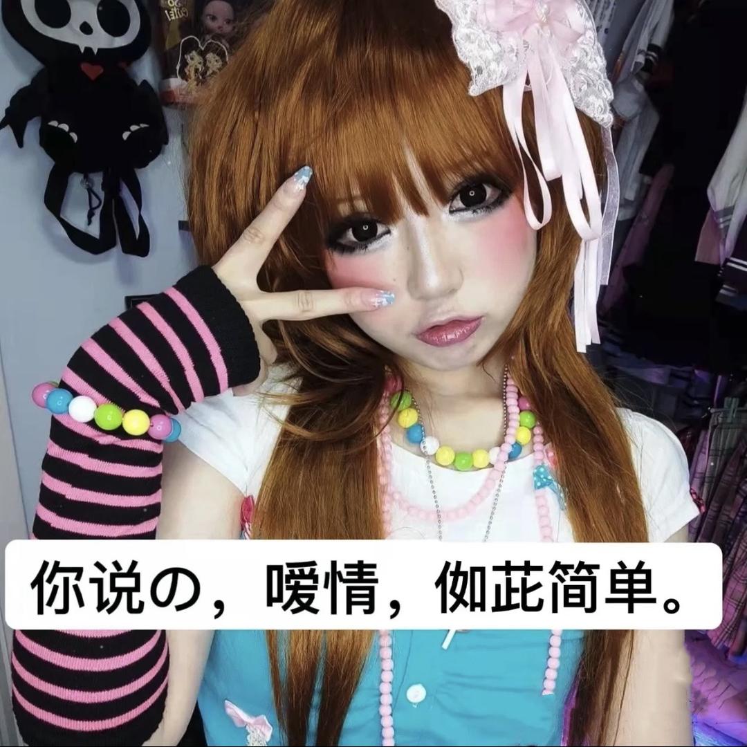 叫我淑芬👩🏻‍🎤