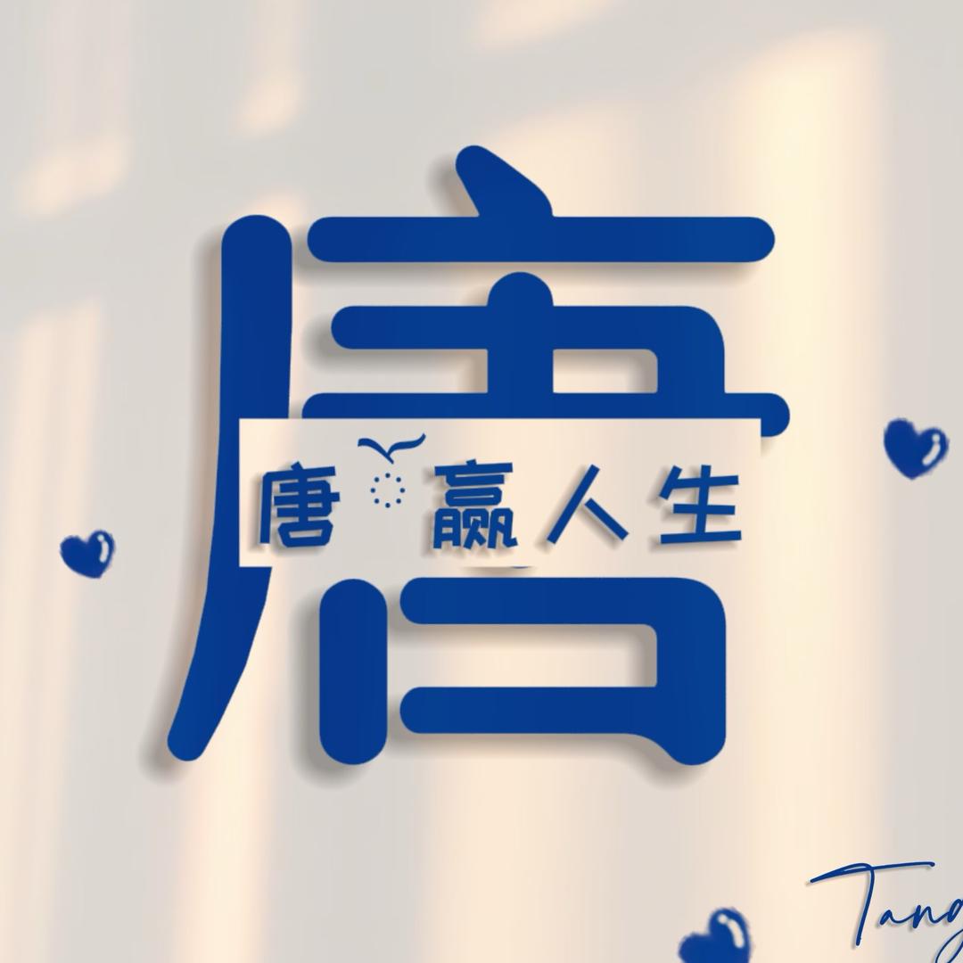 敢闯&敢干
