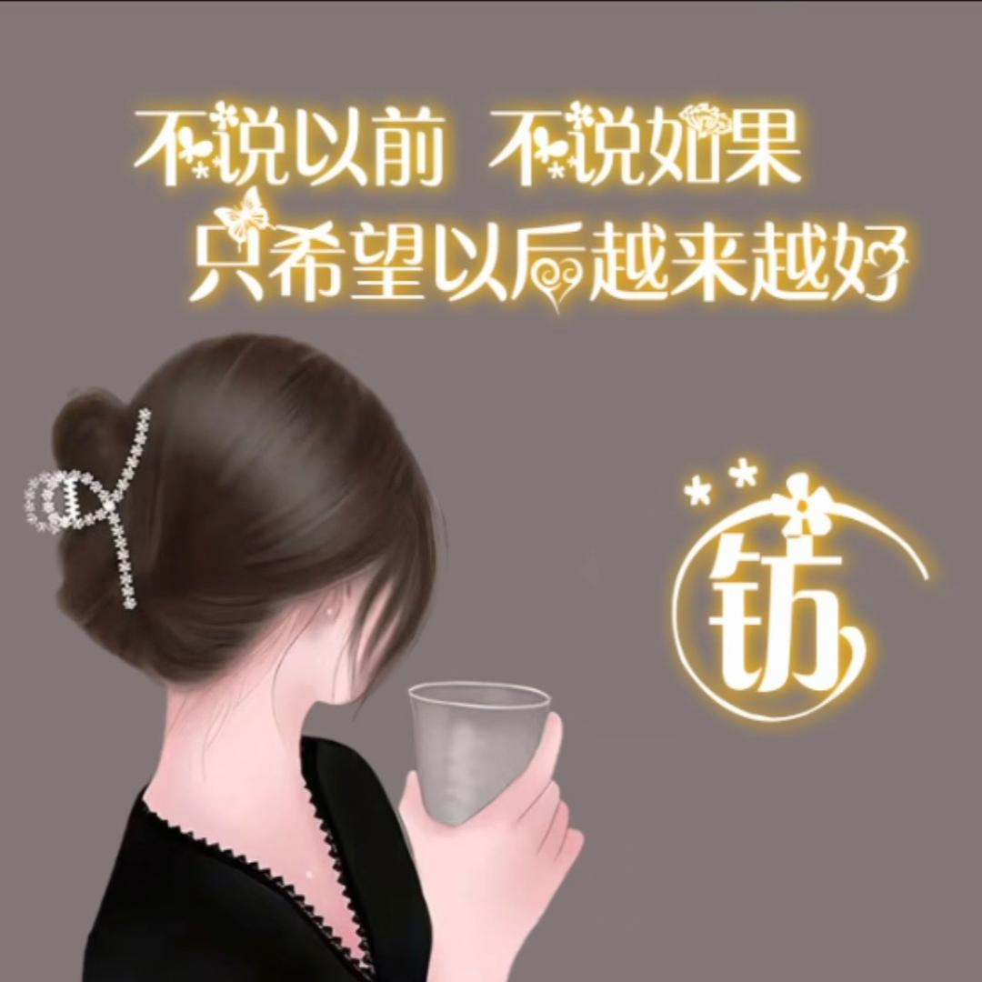 🥀ᰔᩚRꫀᧁ伱的遗憾яꫀէᵧₒᵤ🥀