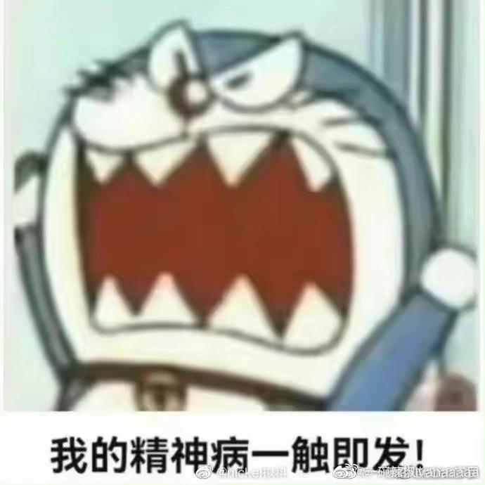 南方老土豆