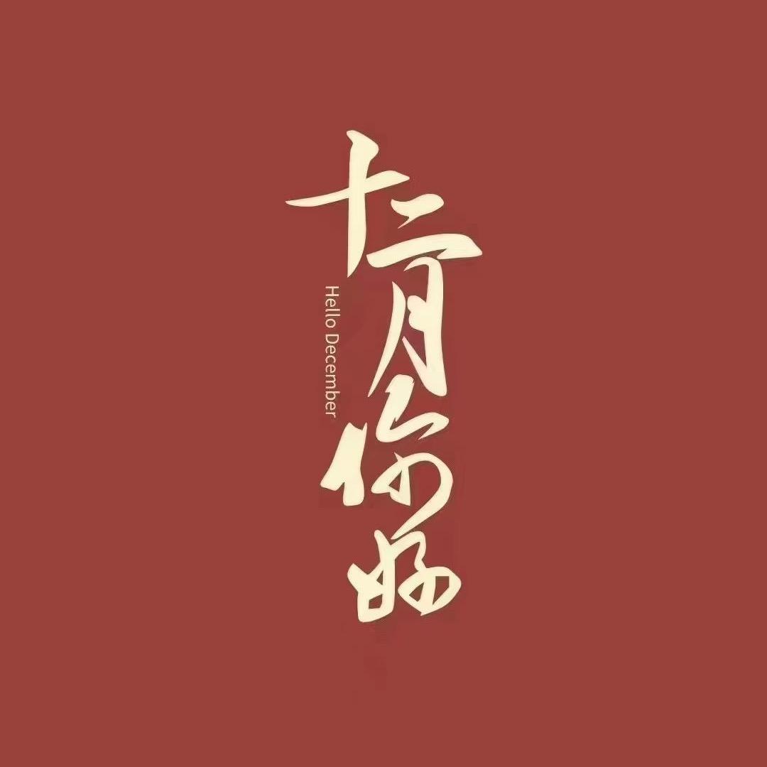 🌈唱着歌的奋斗者