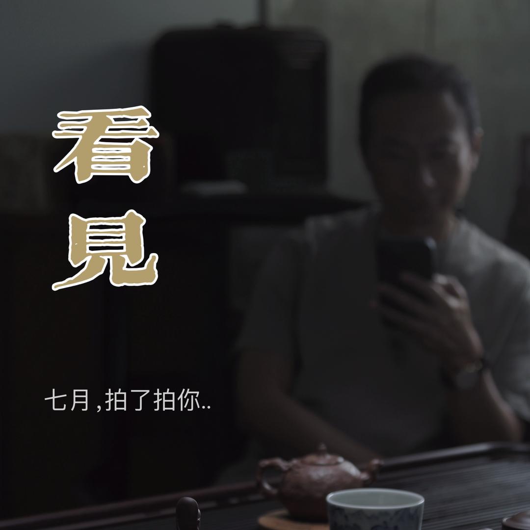 镀金
