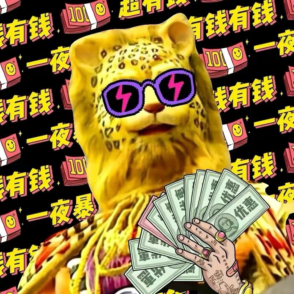 斑马