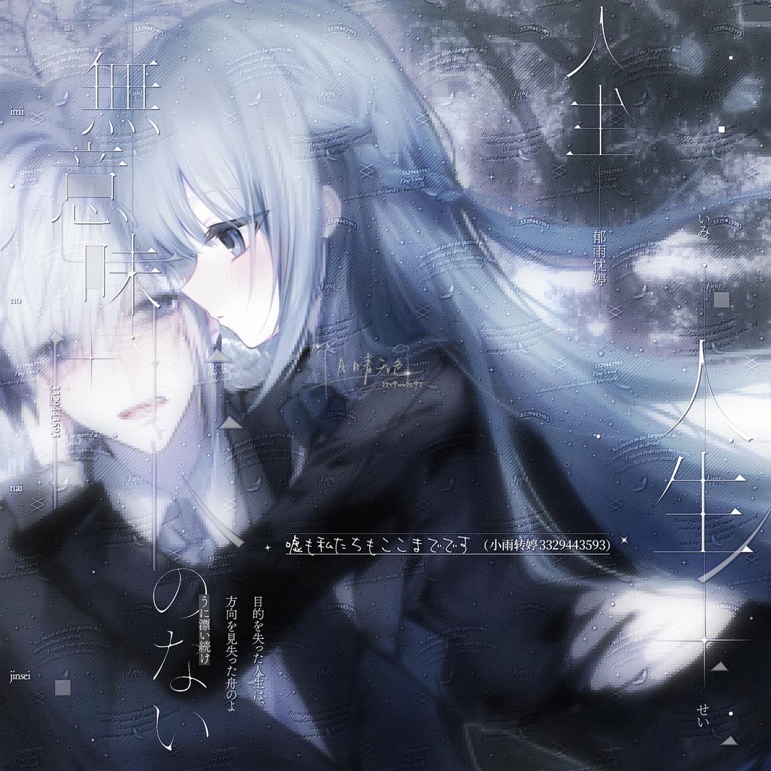 茉莉雨