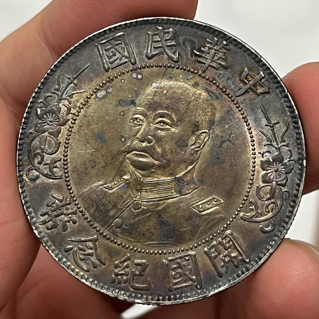 精品银元收藏（兜底 收徒）