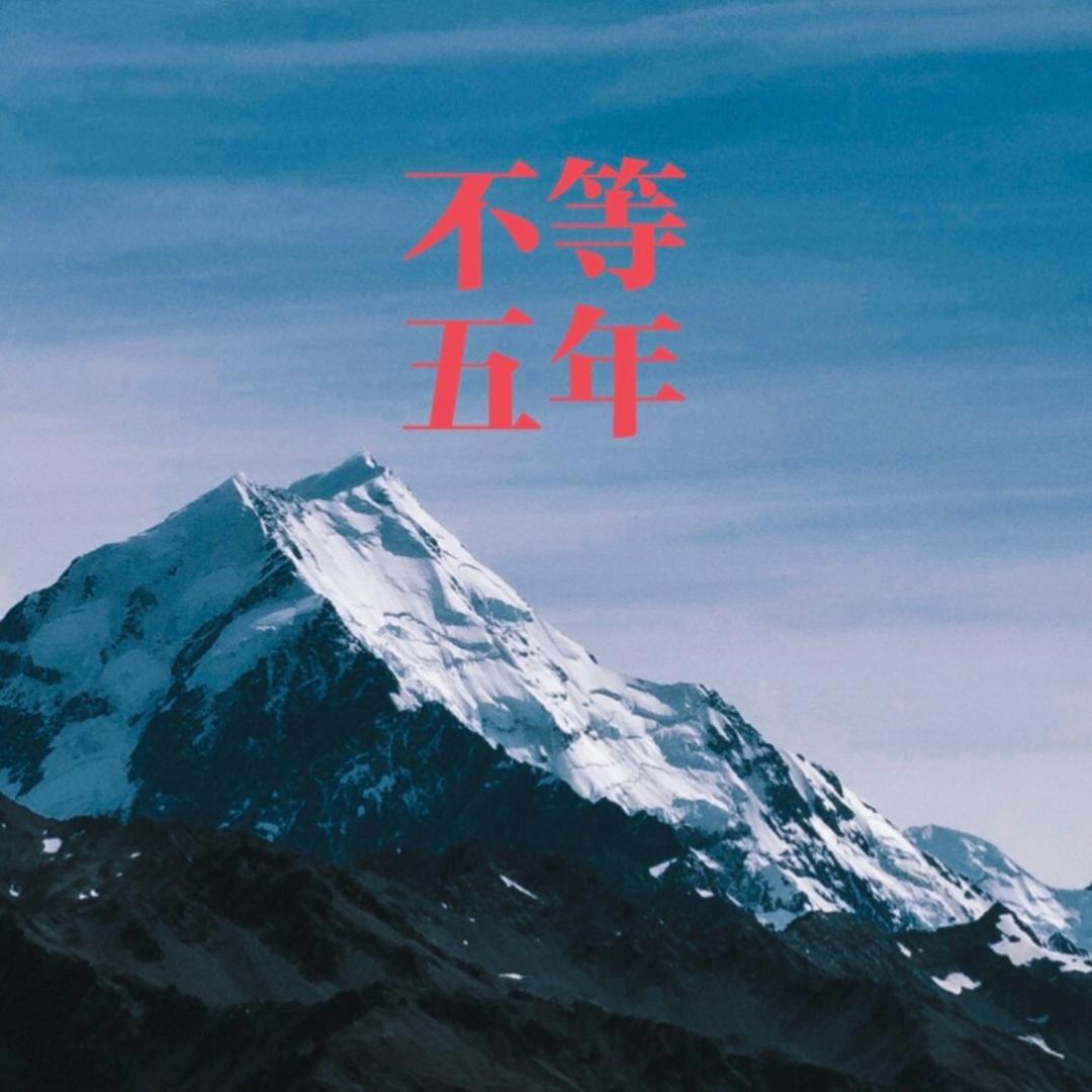 解信用