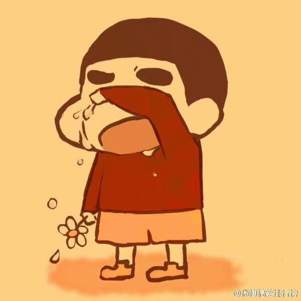 小五