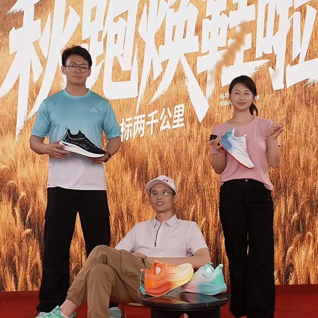 吴越同行