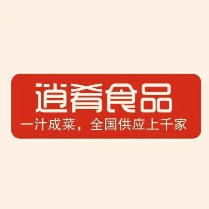 逍肴餐饮酱料小娟
