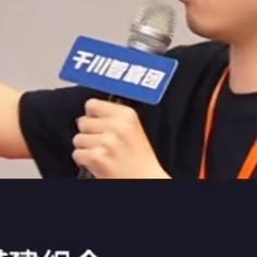 梁家大姐