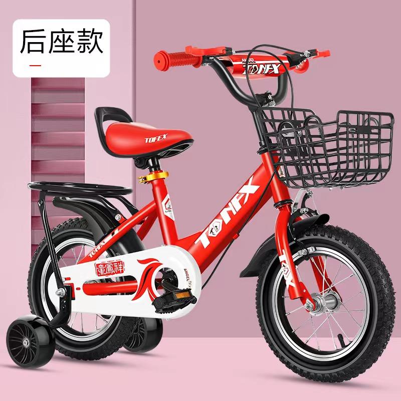 童凤祥儿童自行车