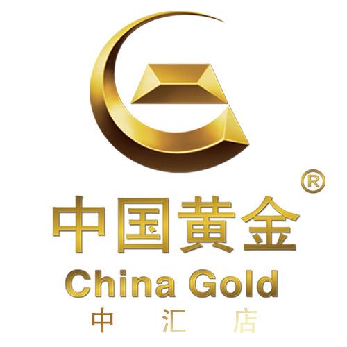 中国黄金(中汇店）