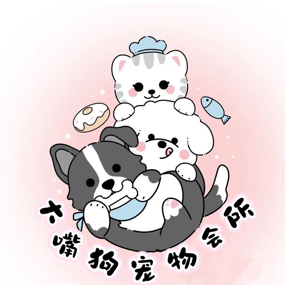 太康大嘴狗宠物会所（关注必回关）