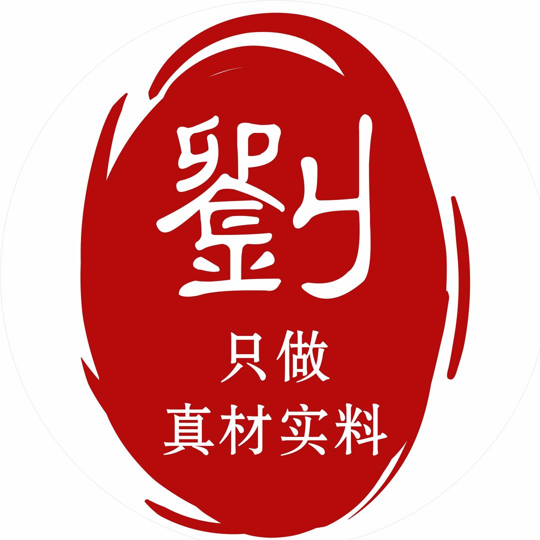 刘公子严选家具