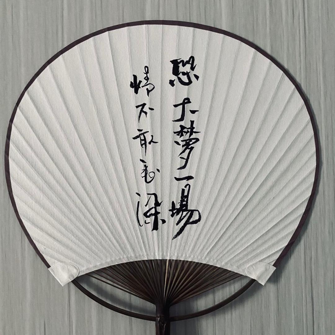 端倪