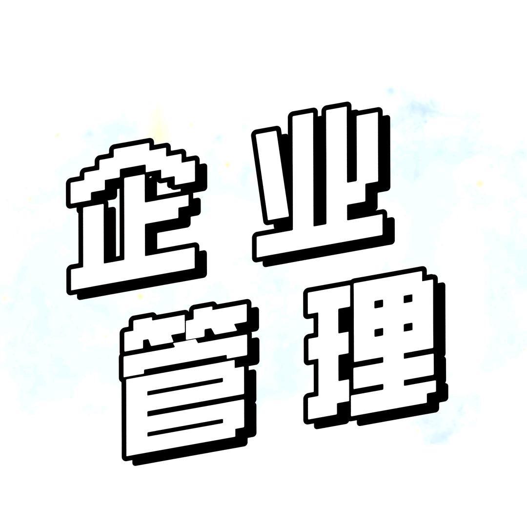 厦门黑谷交付中心（交给我你放心）