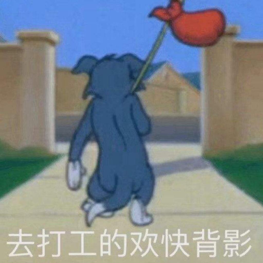 电视打工人