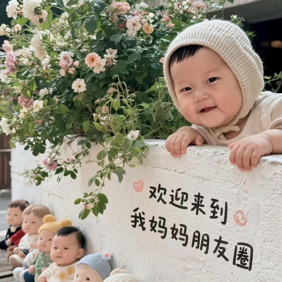 我可🔥了