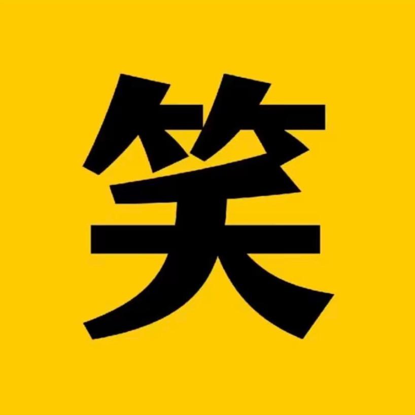 青岛分夏