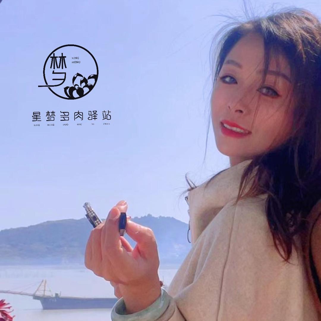 星梦多肉驿站