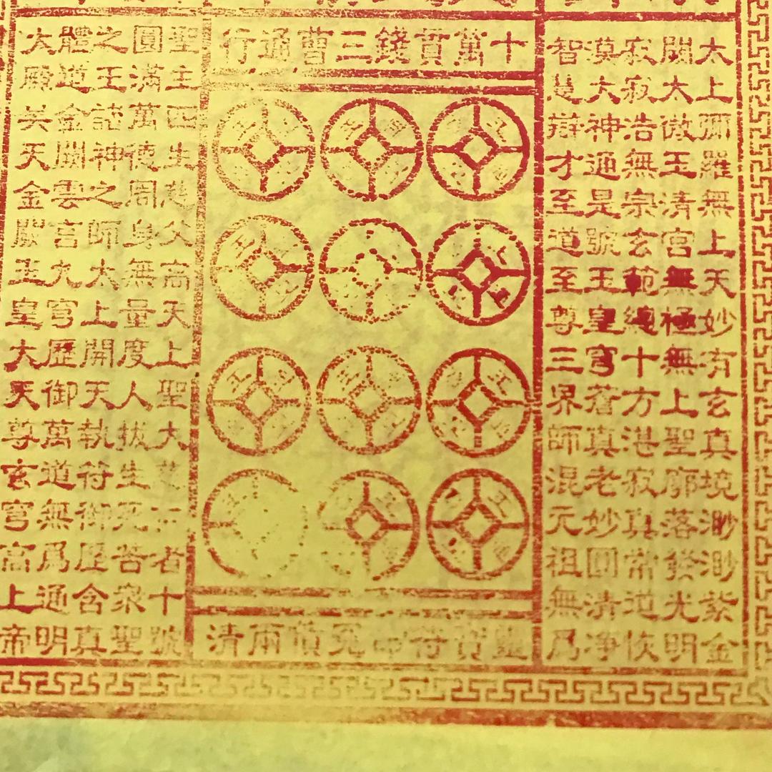 清韵道坊