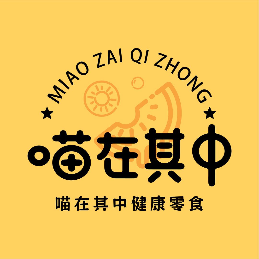 喵在其中临安山核桃