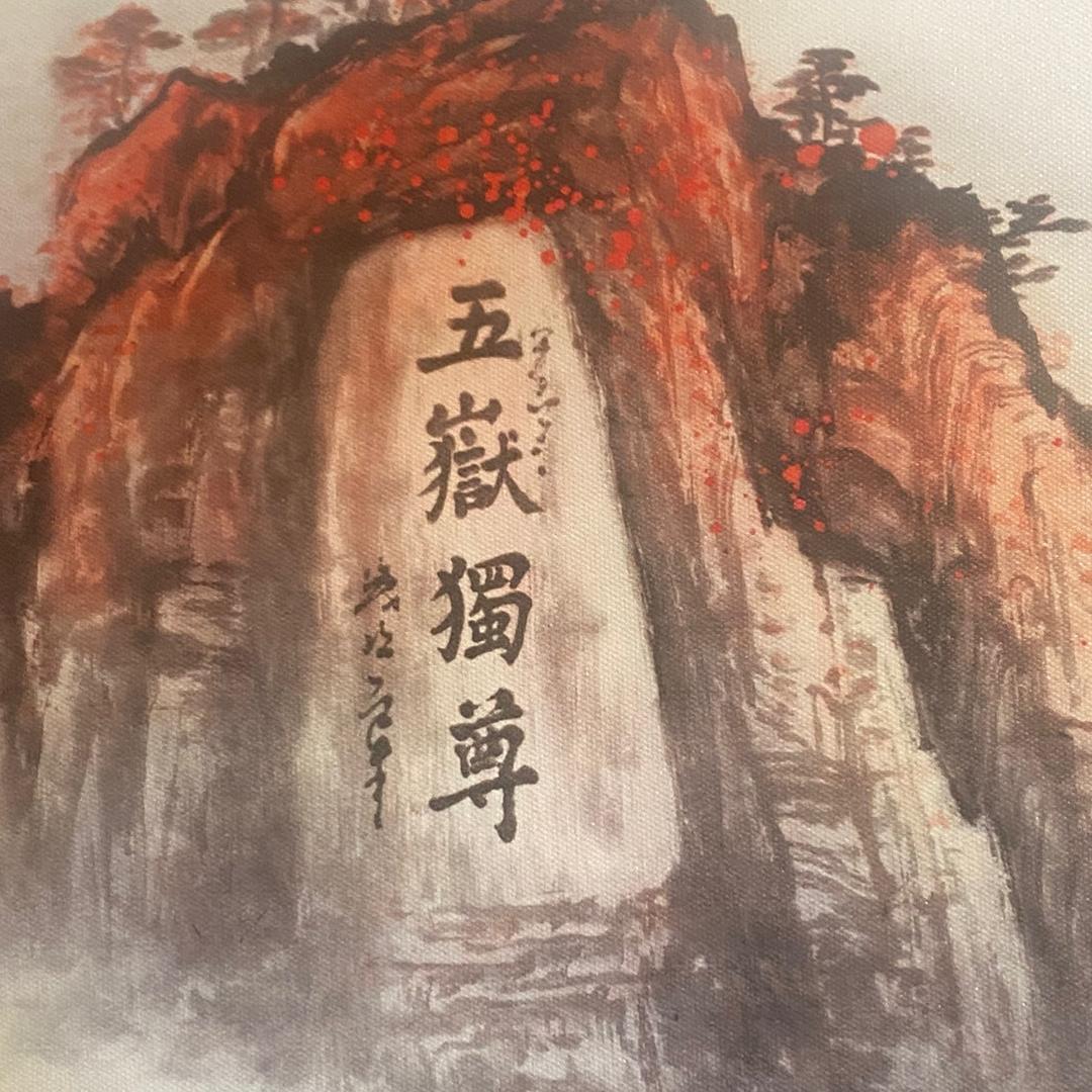 心大