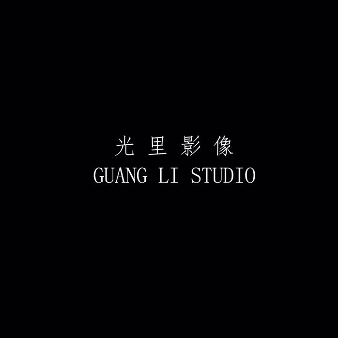 光里影像创始人金磊