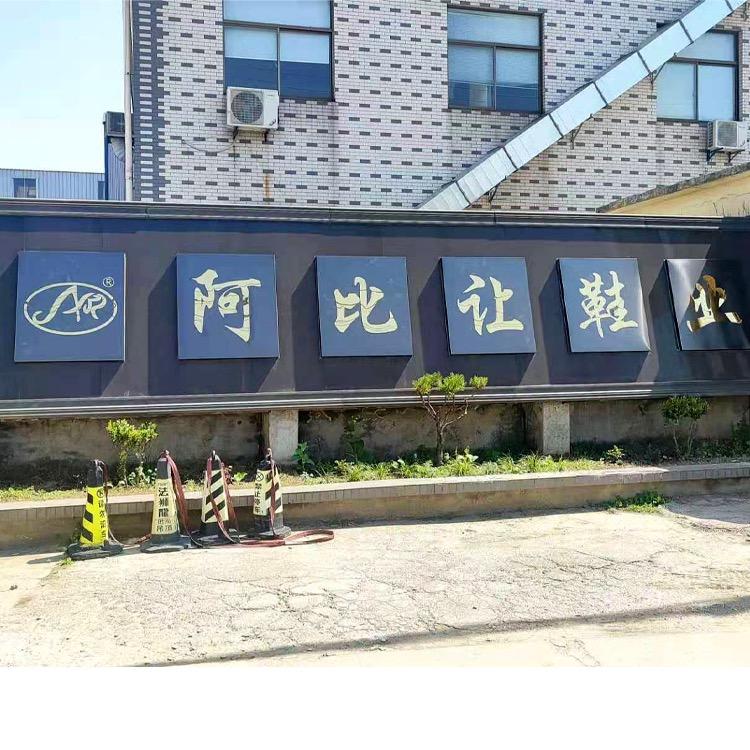 阿比让官方旗舰店