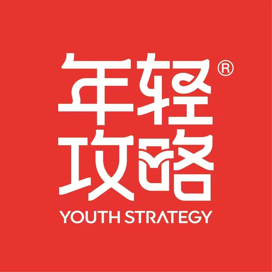 年轻攻略华腾鼎盛滋补专卖店