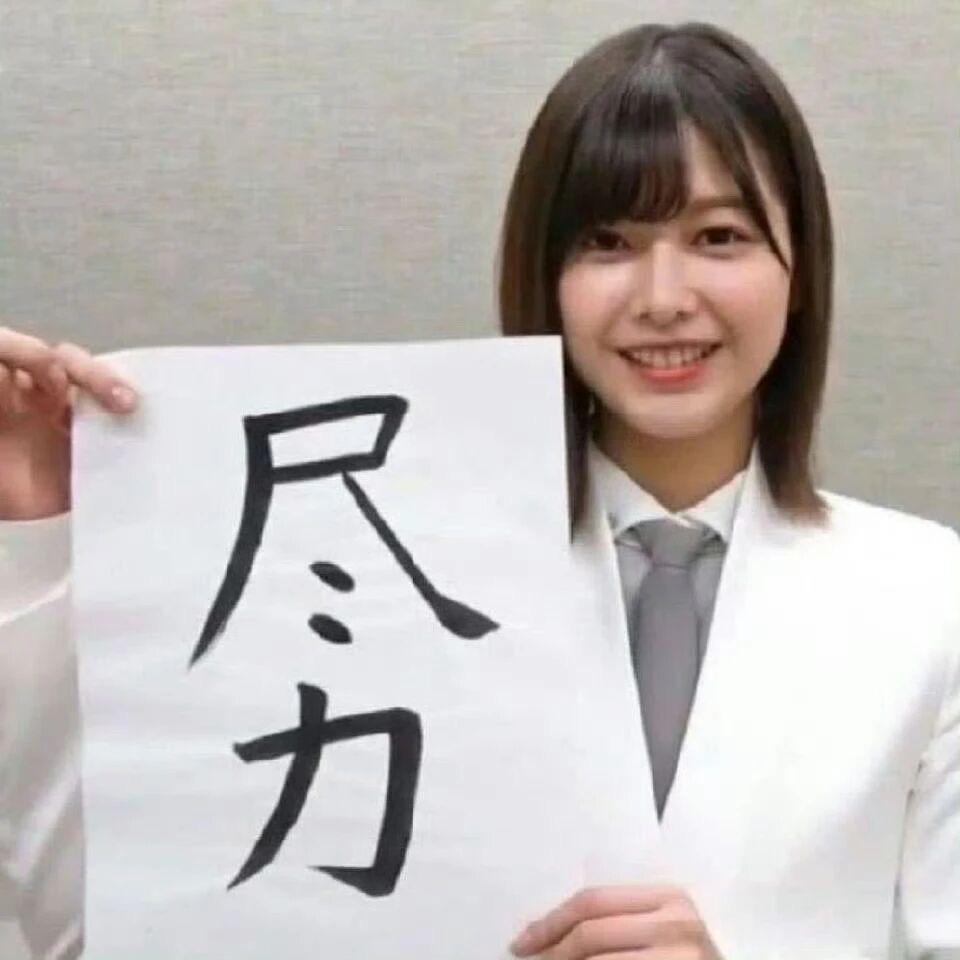 林三七、（限流版）