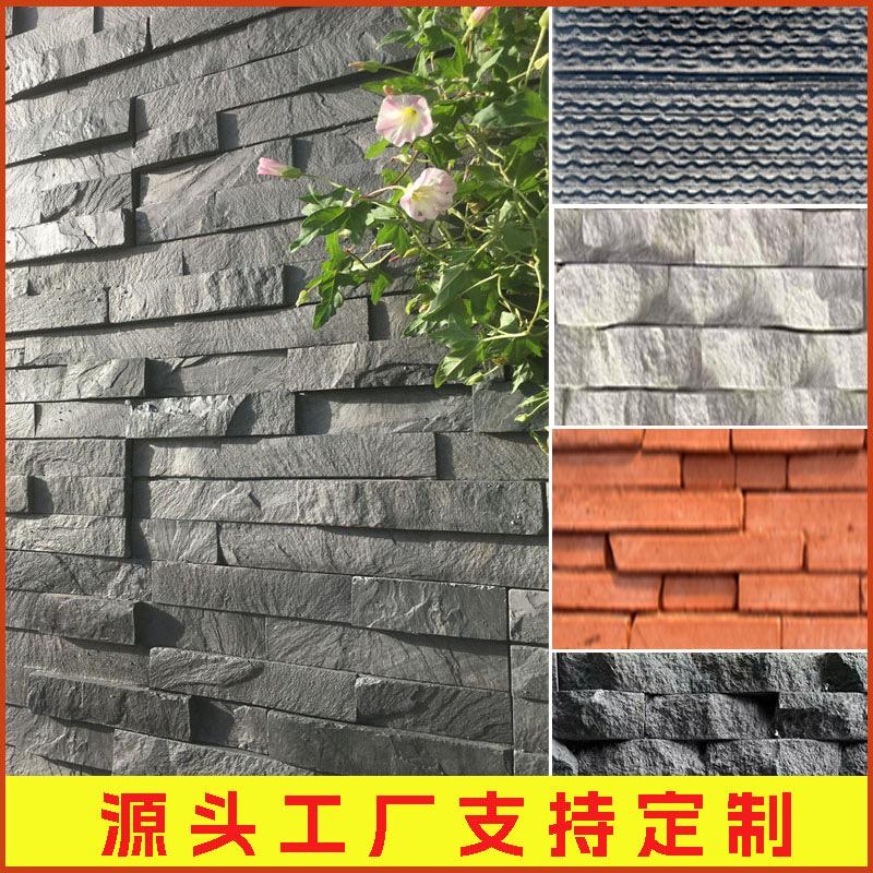 山东石头佬文化石生产厂家