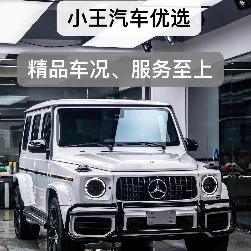 南京小王五万以内优选代步