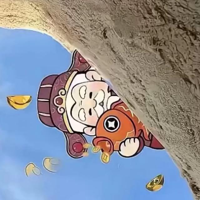 用户