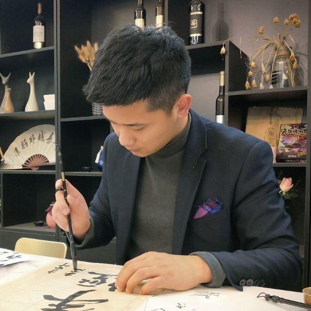 温良