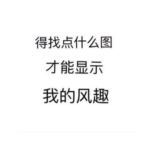 奇趣阁