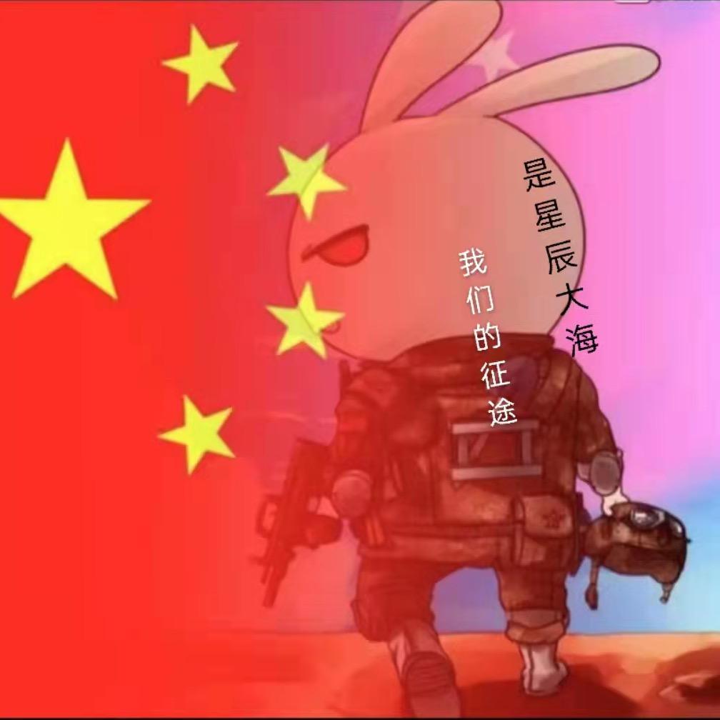 守护😄天使