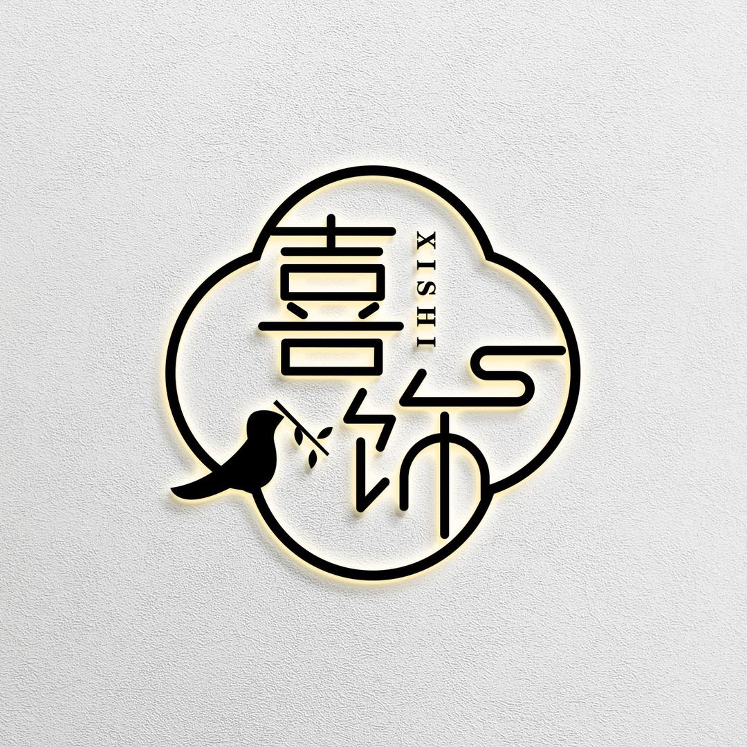 喜饰diy手工坊(大庆店)官方号