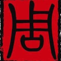 老周讲古仔