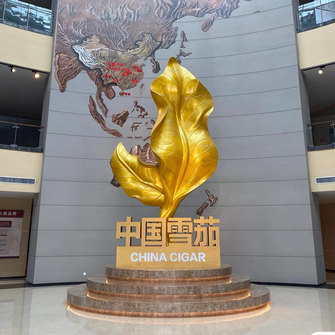 侍茄师 欣欣