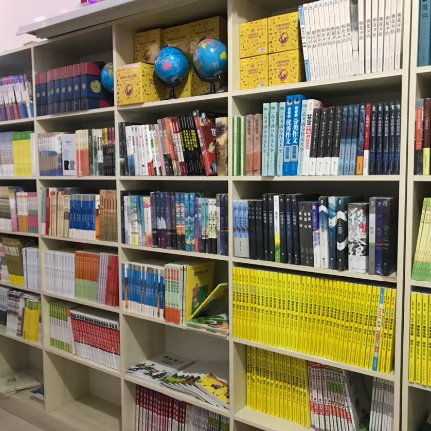 平陆县麦粒书吧