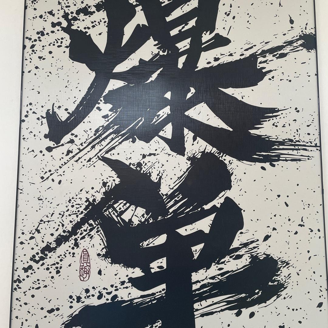 潍坊信易电商