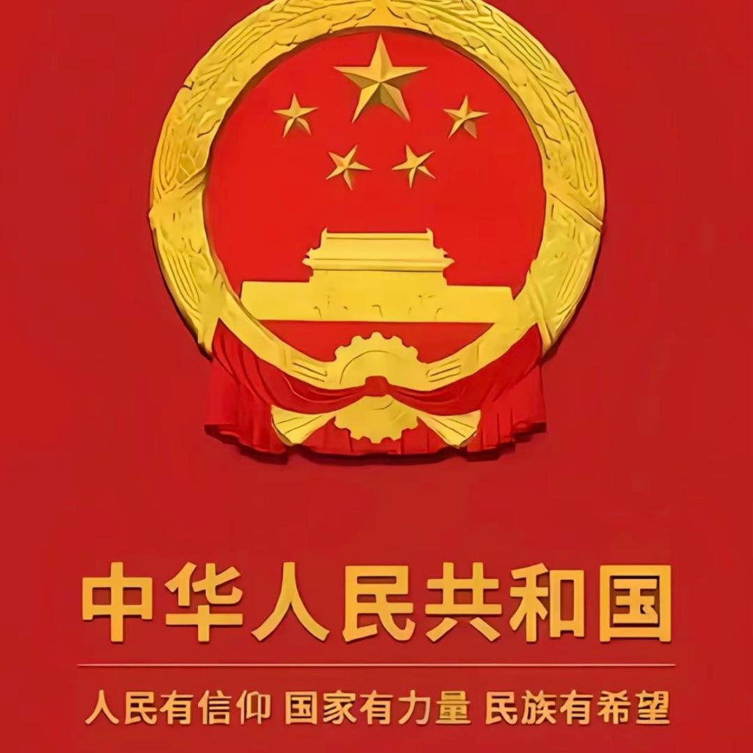 各个国家有各个国家的国歌