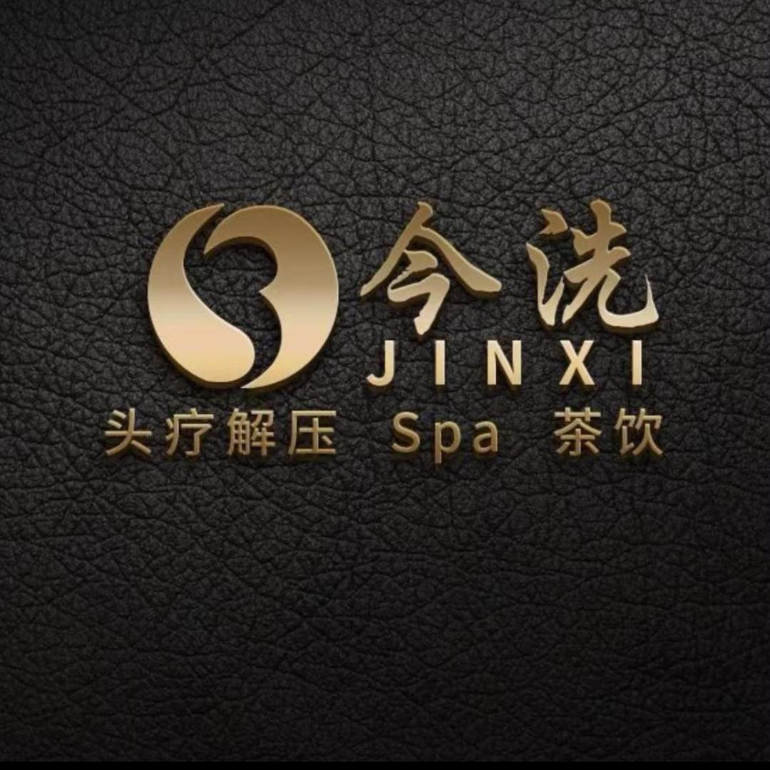 今洗头疗宠粉号