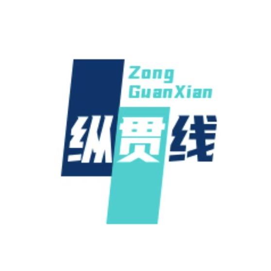 长春纵贯线篮球队