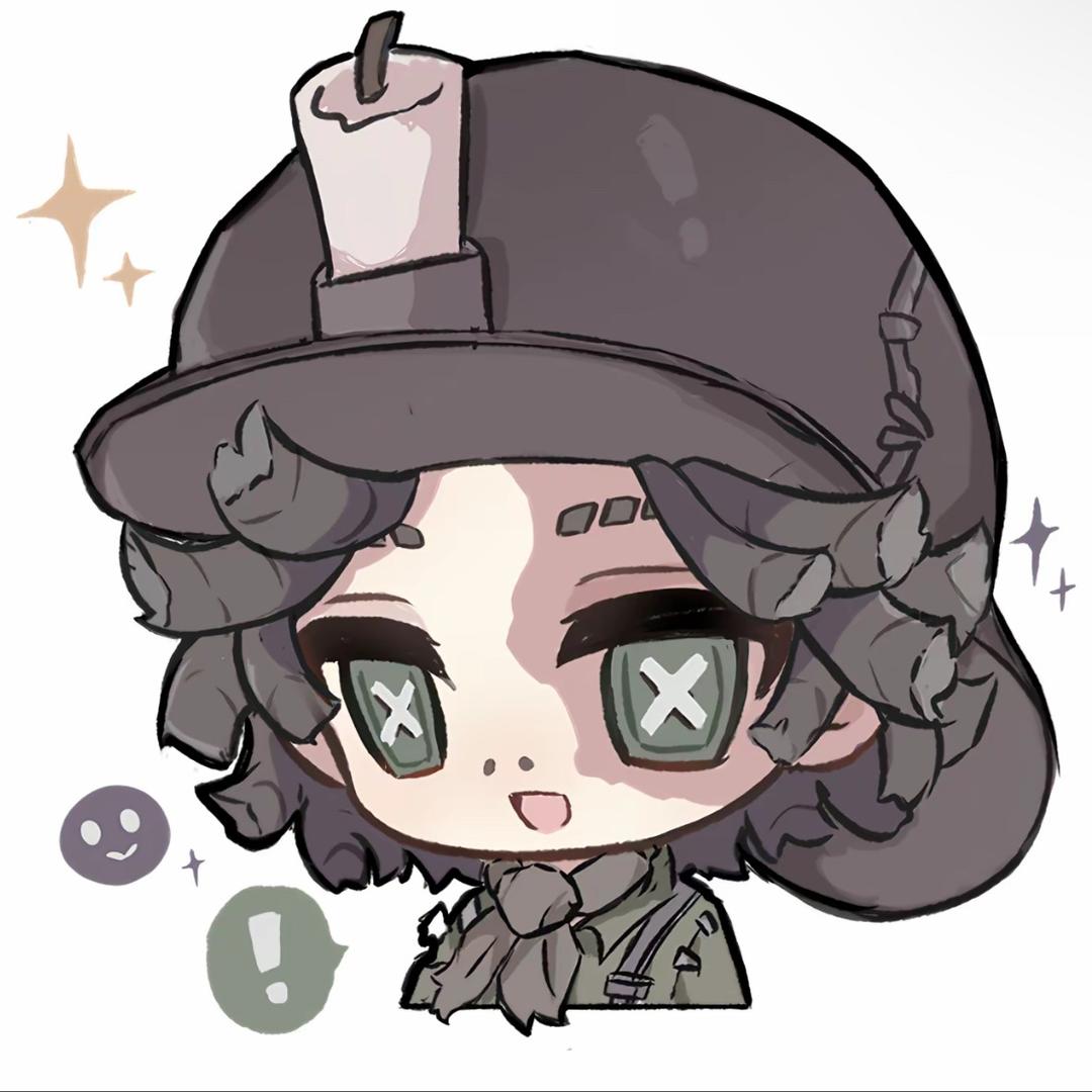 主人